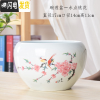 三维工匠水仙花盆简约陶瓷特大号水养睡莲碗莲盆缸铜钱水培花盆器皿 碗莲盆-水点桃花 大花盆容器