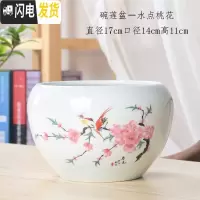 三维工匠水仙花盆简约陶瓷特大号水养睡莲碗莲盆缸铜钱水培花盆器皿 碗莲盆-水点桃花 大花盆容器