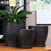 三维工匠陶瓷家用大号带托盘特大号简约吊兰绿萝多肉花盆 三件套款07 大花盆容器
