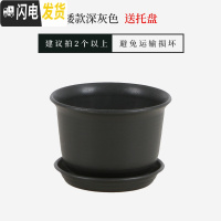 三维工匠仿陶瓷树脂塑料花盆加厚大号绿萝多肉简约阳台室内盆栽花盆送 [矮款]深灰色送托盘 特小(口径约15cm)[花盆容器