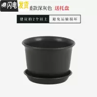三维工匠仿陶瓷树脂塑料花盆加厚大号绿萝多肉简约阳台室内盆栽花盆送 [矮款]深灰色送托盘 特小(口径约15cm)[花盆容器