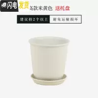 三维工匠仿陶瓷树脂塑料花盆加厚大号绿萝多肉简约阳台室内盆栽花盆送 [高款]米黄色送托盘 特小(口径约15cm)[花盆容器