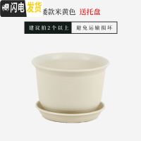 三维工匠仿陶瓷树脂塑料花盆加厚大号绿萝多肉简约阳台室内盆栽花盆送 [矮款]米黄色送托盘 超大(口径约30cm)[花盆容器