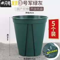 三维工匠国产青山盆控根花盆不窝根月季铁线莲加仑盆适合月季玫瑰树脂花盆 [5个装]3号控根口径24cm(单花盆) 花盆容器