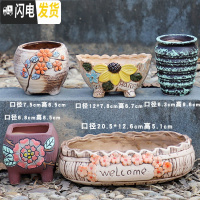 三维工匠多肉花盆陶瓷小花盆多肉植物花盆大口径简约肉肉花盆 典雅5件套 中等花盆容器