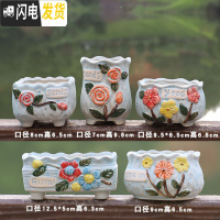 三维工匠多肉花盆陶瓷小花盆多肉植物花盆大口径简约肉肉花盆 朴素5件套 中等花盆容器