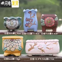 三维工匠多肉花盆陶瓷小花盆多肉植物花盆大口径简约肉肉花盆 粗陶延禧盆5件套 中等花盆容器