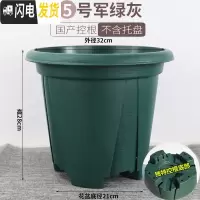 三维工匠国产青山盆控根花盆不窝根月季铁线莲加仑盆适合月季玫瑰树脂花盆 5号控根口径32cm(单花盆) 大花盆容器