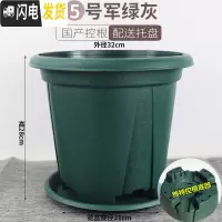 三维工匠国产青山盆控根花盆不窝根月季铁线莲加仑盆适合月季玫瑰树脂花盆 5号控根口径32cm(盆+托) 大花盆容器