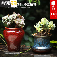 三维工匠多肉花盆陶瓷大号小老桩粗陶透气创意个性肉肉植物盆 款式16-组合118 大花盆容器