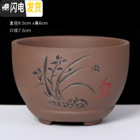 三维工匠紫砂粗陶瓷花盆室内办公多刺柏肉菖蒲盆栽宜兴拇指小创意室内 紫砂//0354黑(体验款) 小花盆容器