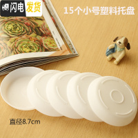 三维工匠韩式简约创意手工手绘捏花多肉花盆陶瓷花盆大小花盆 米白色15个小号托盘 中花盆容器