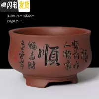 三维工匠紫砂粗陶瓷花盆室内办公多刺柏肉菖蒲盆栽宜兴拇指小创意室内 紫砂//0359红 小花盆容器