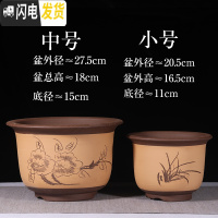 三维工匠紫砂兰花盆陶瓷君子兰花盆兰花专用盆陶瓷花盆 WX-013 图片上几个就是几个花盆容器