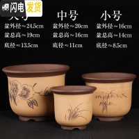 三维工匠紫砂兰花盆陶瓷君子兰花盆兰花专用盆陶瓷花盆 WX-007 图片上几个就是几个花盆容器