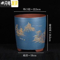 三维工匠紫砂兰花盆陶瓷君子兰花盆兰花专用盆陶瓷花盆 深紫色 图片上几个就是几个花盆容器