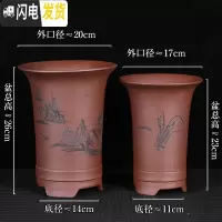 三维工匠紫砂兰花盆陶瓷君子兰花盆兰花专用盆陶瓷花盆 栗色 图片上几个就是几个花盆容器