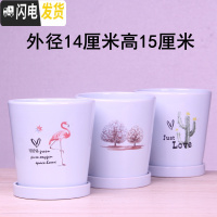 三维工匠欧式花盆陶瓷三个大中号简约创意家用绿植盆栽花盆带托盘 蓝鹤蓝树蓝掌14厘米三个 中等花盆容器