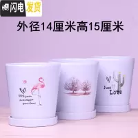 三维工匠欧式花盆陶瓷三个大中号简约创意家用绿植盆栽花盆带托盘 蓝鹤蓝树蓝掌14厘米三个 中等花盆容器