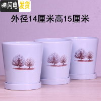 三维工匠欧式花盆陶瓷三个大中号简约创意家用绿植盆栽花盆带托盘 蓝树14厘米三个 中等花盆容器