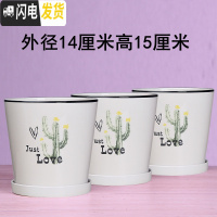 三维工匠欧式花盆陶瓷三个大中号简约创意家用绿植盆栽花盆带托盘 白仙人掌14厘米三个 中等花盆容器