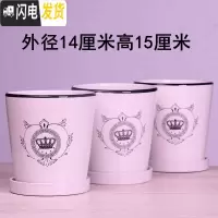 三维工匠欧式花盆陶瓷三个大中号简约创意家用绿植盆栽花盆带托盘 皇冠14厘米三个 中等花盆容器
