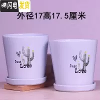 三维工匠欧式花盆陶瓷三个大中号简约创意家用绿植盆栽花盆带托盘 深灰色蓝仙人掌17厘米两 中等花盆容器