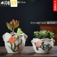 三维工匠可画画上色彩多肉小花盆陶瓷粗陶透气创意肉肉植物盆 青湖蓝色图片款[2个装] 中等花盆容器