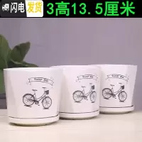 三维工匠欧式花盆陶瓷三个大中号简约创意家用绿植盆栽花盆带托盘 浅绿色高款-自行车三个 中等花盆容器