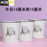 三维工匠欧式花盆陶瓷三个大中号简约创意家用绿植盆栽花盆带托盘 白铁塔14厘米三个 中等花盆容器