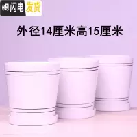 三维工匠欧式花盆陶瓷三个大中号简约创意家用绿植盆栽花盆带托盘 白色14厘米三个 中等花盆容器