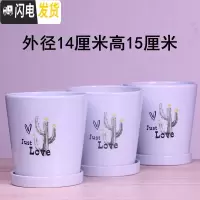 三维工匠欧式花盆陶瓷三个大中号简约创意家用绿植盆栽花盆带托盘 蓝仙人掌14厘米三个 中等花盆容器