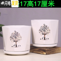 三维工匠欧式花盆陶瓷三个大中号简约创意家用绿植盆栽花盆带托盘 深蓝色高款-两个单树 中等花盆容器