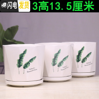 三维工匠欧式花盆陶瓷三个大中号简约创意家用绿植盆栽花盆带托盘 香槟色高款-双叶三个 中等花盆容器