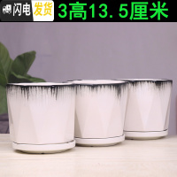 三维工匠欧式花盆陶瓷三个大中号简约创意家用绿植盆栽花盆带托盘 浅黄色高款-黑流釉三个 中等花盆容器