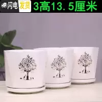 三维工匠欧式花盆陶瓷三个大中号简约创意家用绿植盆栽花盆带托盘 黄色高款-单树三个 中等花盆容器