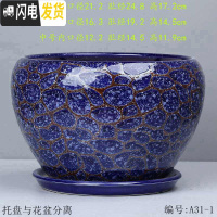 三维工匠中国风花盆陶瓷批发 简约绿萝吊兰盆栽 吸水透气阳台家居花盆 T-A31-1蓝 中等花盆容器