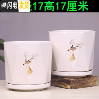 三维工匠欧式花盆陶瓷三个大中号简约创意家用绿植盆栽花盆带托盘 宝蓝色高款-两个鹿头 中等花盆容器