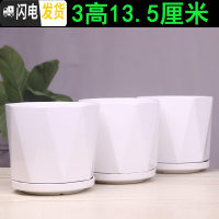 三维工匠欧式花盆陶瓷三个大中号简约创意家用绿植盆栽花盆带托盘 柠檬黄高款-白色三个 中等花盆容器