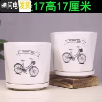 三维工匠欧式花盆陶瓷三个大中号简约创意家用绿植盆栽花盆带托盘 藏青色高款-两个自行车 中等花盆容器