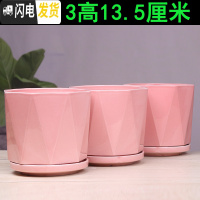 三维工匠欧式花盆陶瓷三个大中号简约创意家用绿植盆栽花盆带托盘 明黄色高款-粉红三个 中等花盆容器