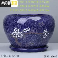三维工匠中国风花盆陶瓷批发 简约绿萝吊兰盆栽 吸水透气阳台家居花盆 T-喜上眉梢深蓝 特大花盆容器