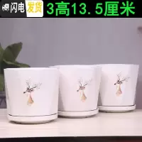 三维工匠欧式花盆陶瓷三个大中号简约创意家用绿植盆栽花盆带托盘 金色高款-鹿头三个 中等花盆容器