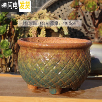 三维工匠麦饭石花盆粗陶透气老桩盆大口径拼盘吸水花盆手工复古冒汗盆 黑色麦饭石菠萝橙色 大花盆容器