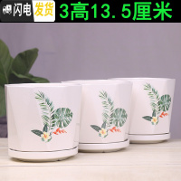 三维工匠欧式花盆陶瓷三个大中号简约创意家用绿植盆栽花盆带托盘 墨绿色高款-竹花三个 中等花盆容器