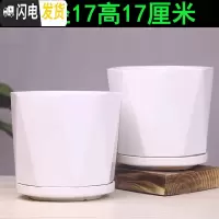 三维工匠欧式花盆陶瓷三个大中号简约创意家用绿植盆栽花盆带托盘 荧光绿高款-两个白色 中等花盆容器
