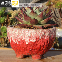 三维工匠麦饭石花盆粗陶透气老桩盆大口径拼盘吸水花盆手工复古冒汗盆 浅灰色麦饭石大碗红色 大花盆容器