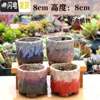 三维工匠麦饭石花盆粗陶透气老桩盆大口径拼盘吸水花盆手工复古冒汗盆 麦饭石大树桩4个 大花盆容器