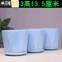 三维工匠欧式花盆陶瓷三个大中号简约创意家用绿植盆栽花盆带托盘 杏色高款-天蓝三个 中等花盆容器
