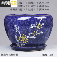 三维工匠中国风花盆陶瓷批发 简约绿萝吊兰盆栽 吸水透气阳台家居花盆 A51-1 中等花盆容器